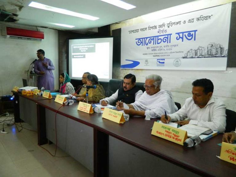 A discussion meeting by Buriganga Riverkeeer and BAPA on Disastrous condition on Buriganga