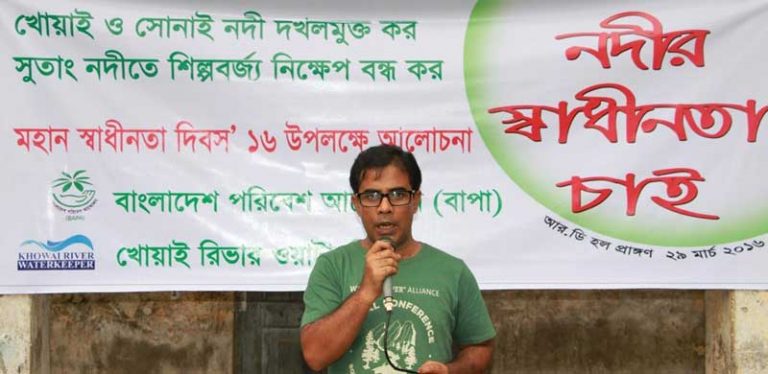 A public meeting for pollution and encroachment free rivers in Habiganj