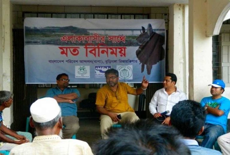 Consultation Meeting with Community People at Basila