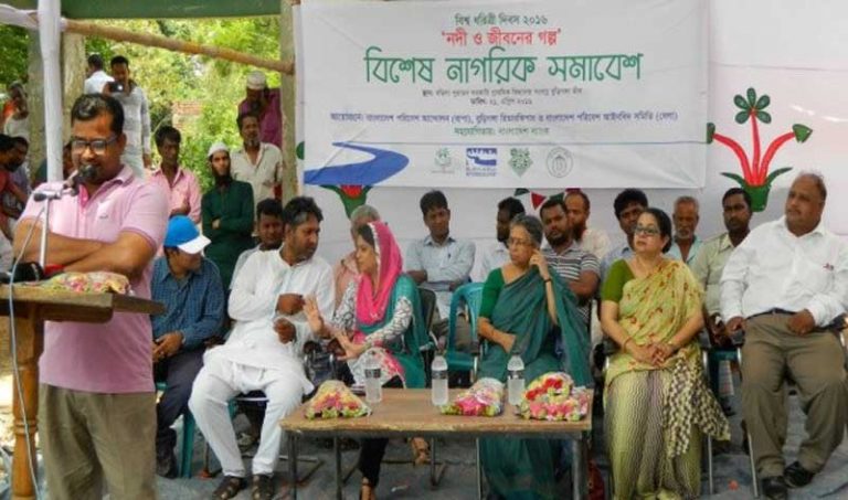 Life & River’- a tale of the community people