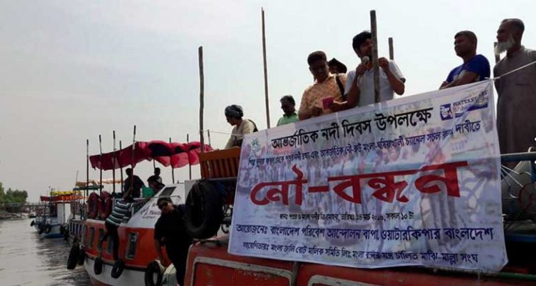 WKB and BAPA jointly organized a boat chain in River Pashur