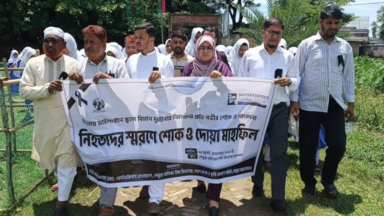 Memorial Rally and Prayer Gathering Held for Victims of Uttara Plane Crash