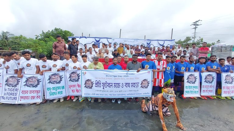 Friendly Football Match and Tiger Parade to Raise Awareness for the Protection of Tigers and the Sundarbans