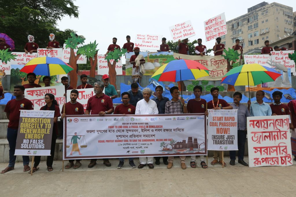 Visual Protest Gathering to Protect the Sundarbans, Hilsha and Salt from Coal Pollution