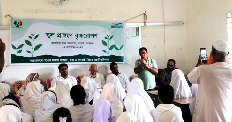 Awareness program titled “Greening the School Premises” held in Hobiganj