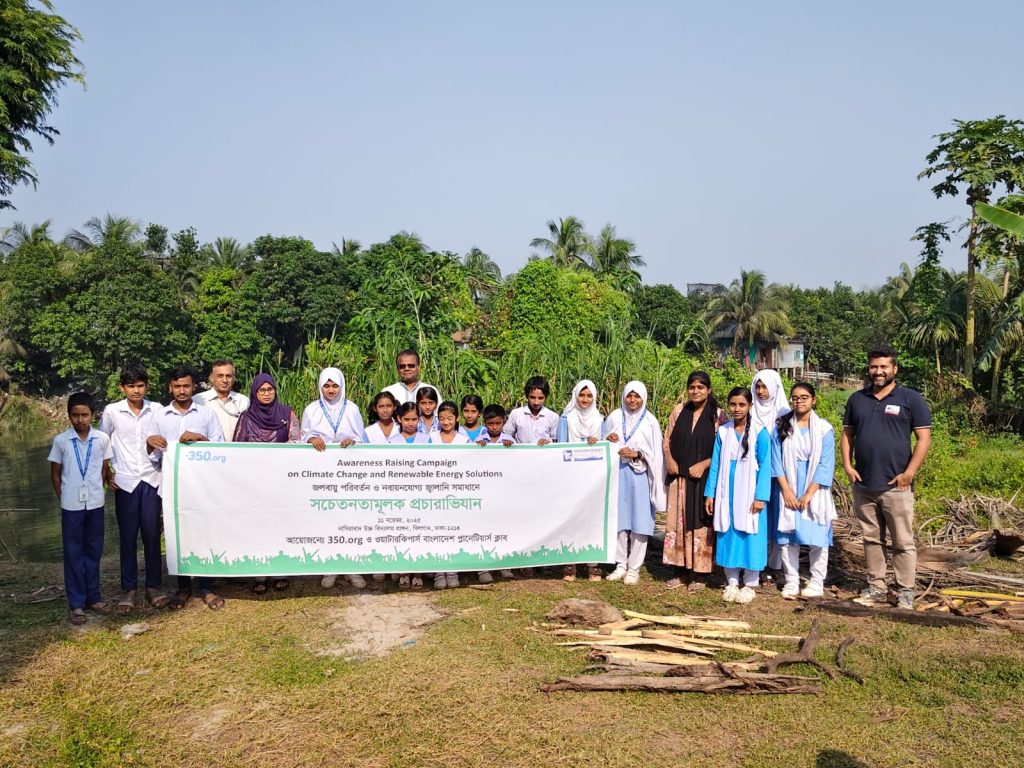 Awareness Raising Campaign on Climate Change and Renewable Energy Solutions
