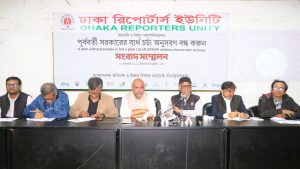 Demanding the cancellation of the Energy and Power Sector Master Plan 2025 