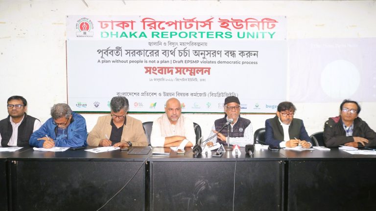 Demanding the cancellation of the Energy and Power Sector Master Plan 2025