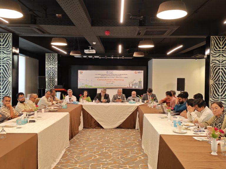 Consultation Meeting on “Transitioning Away from Fossil Fuels in Bangladesh: Justice and Finance Perspectives”