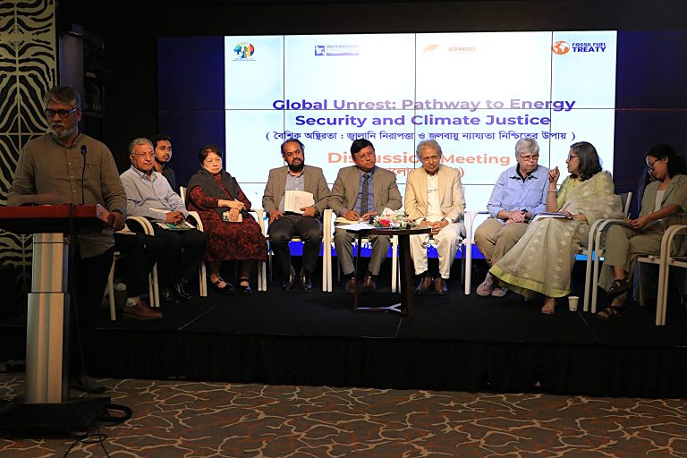 Discussion Meeting Held on “Global Unrest: Pathway to Ensure Energy Security and Climate Justice”