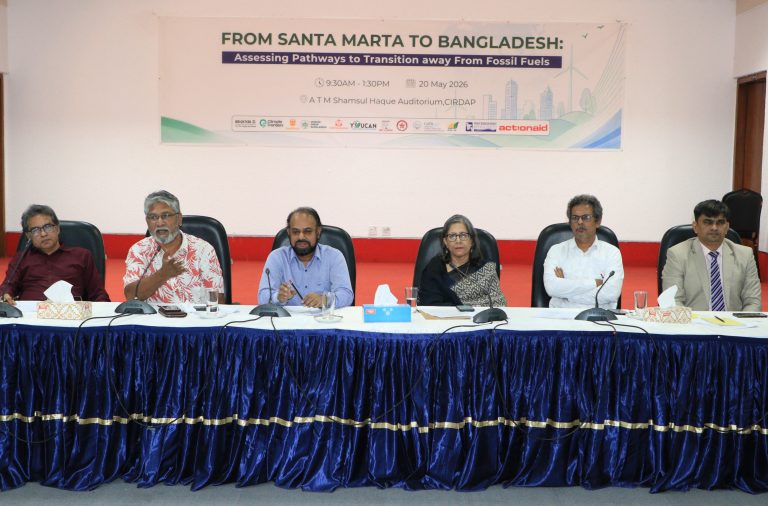 Discussion Meeting Held on “From Santa Marta to Bangladesh: Assessing Pathways to Transitioning away From Fossil Fuels”