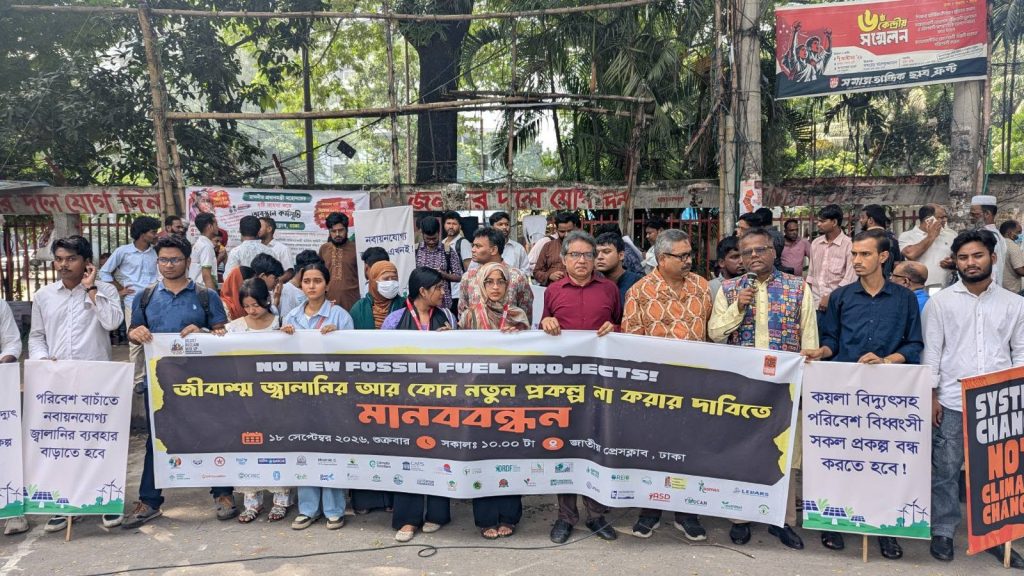Human Chain: Civil Society Calls for an End to New Fossil Fuel Projects and a Just Transition to Renewable Energy