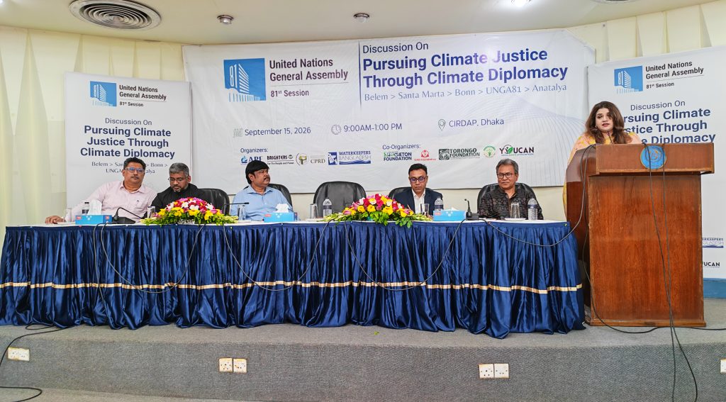 Bangladesh Urged to Strengthen Climate Diplomacy Ahead of UNGA 81 and COP31