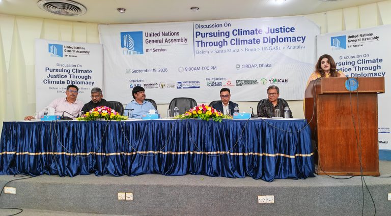 Bangladesh Urged to Strengthen Climate Diplomacy Ahead of UNGA 81 and COP31