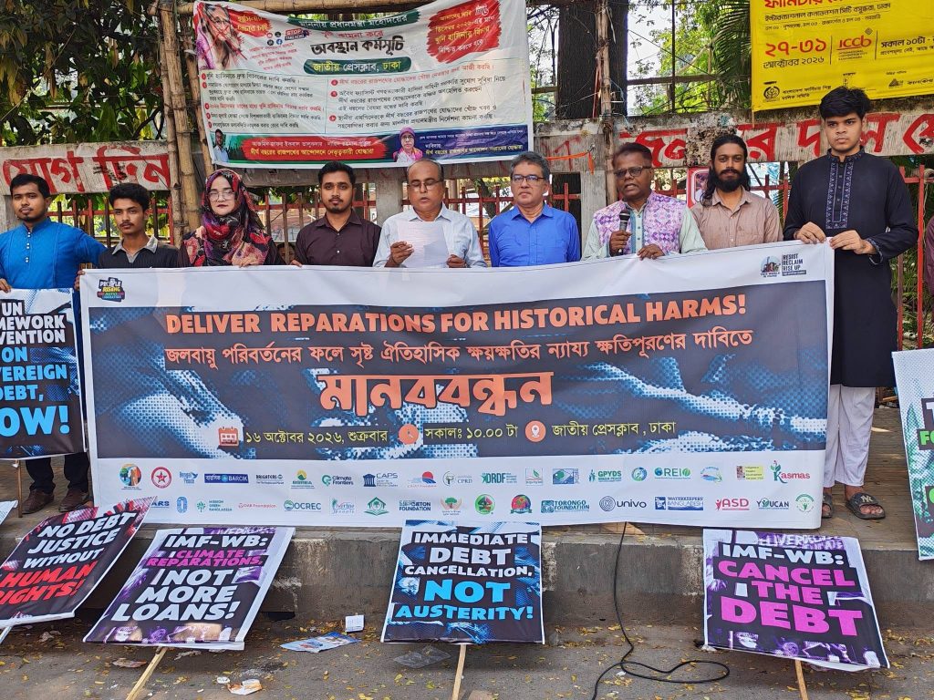 Nationwide Protests in Bangladesh Demand Debt Justice and Fair Climate Compensation