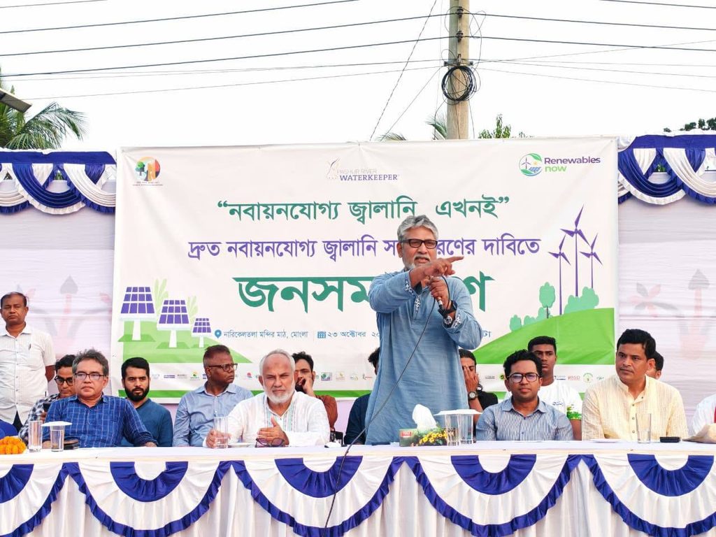 Calls for Rapid Renewable Energy Expansion in Mongla, Cancellation of Projects Threatening the Sundarbans